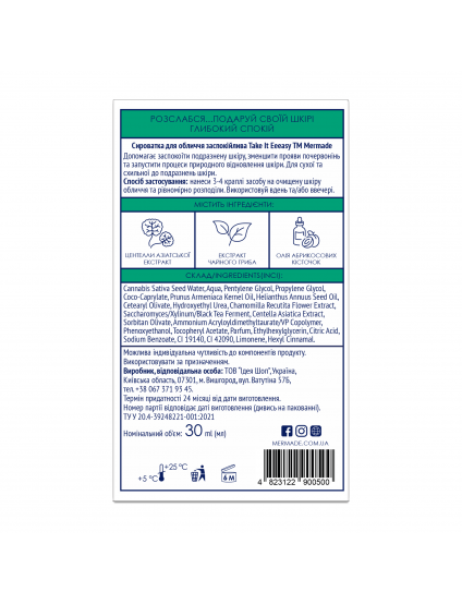 Картинка Заспокійлива сироватка для обличчя Centella & Kombucha Extracts, 30 мл